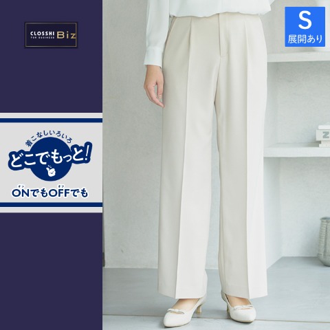 レディース　パンツ（どこでもっと！）