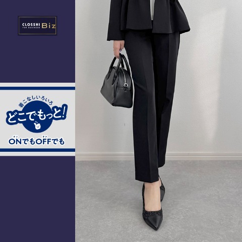 レディース　パンツ（どこでもっと！）