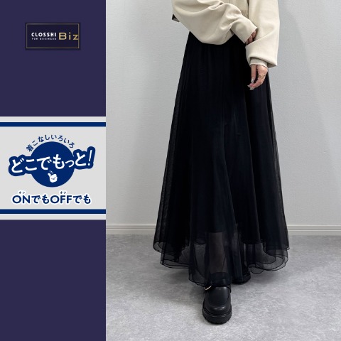 レディース　スカート（どこでもっと！）