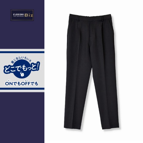 レディース　パンツ（どこでもっと！）