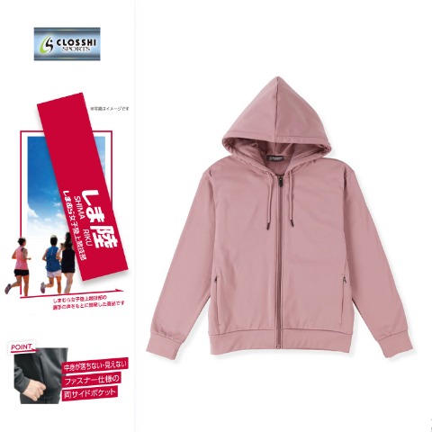 レディース　パーカ（しまむら女子陸上競技部）