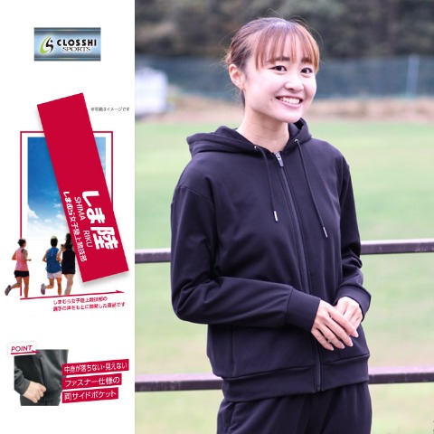 レディース　パーカ（しまむら女子陸上競技部）