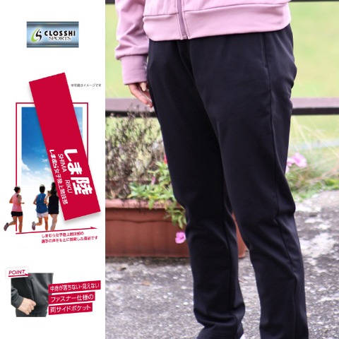 レディース　パンツ（しまむら女子陸上競技部）