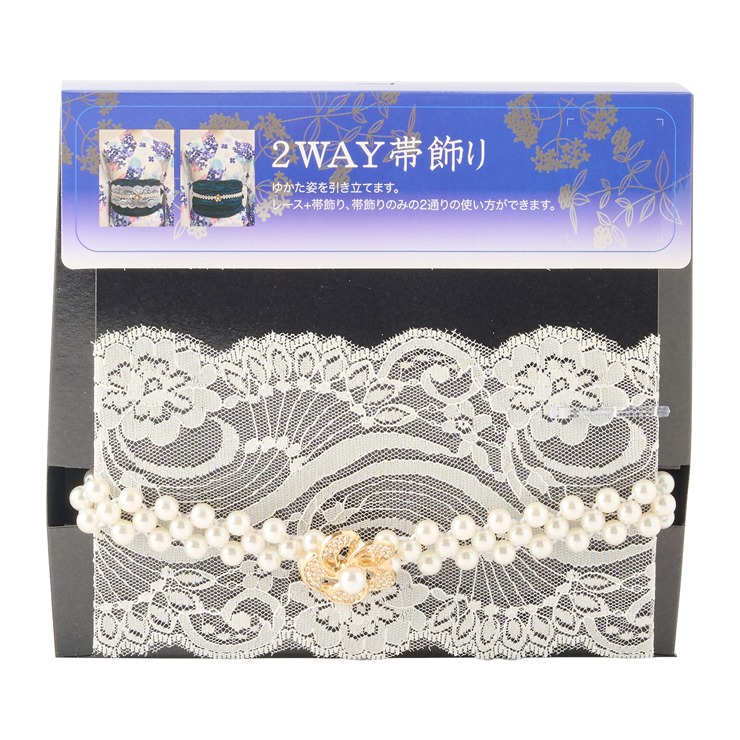レディース 2way 帯飾り | しまむら | しまむらパーク
