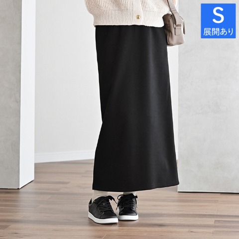 レディース　ナロースカート（MUMU)