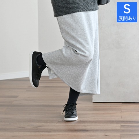 レディース　ナロースカート（MUMU)