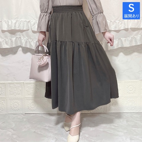 レディース　ティアードスカート（Coco）