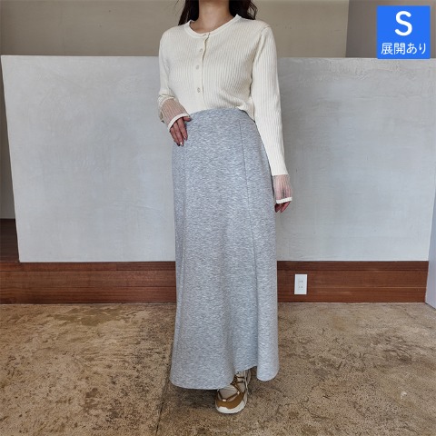 レディース　マーメイドスカート（きなこっこ）