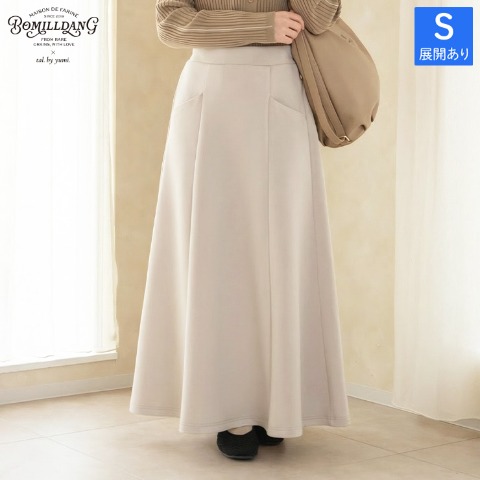 レディース　マーメイドスカート（yumi)