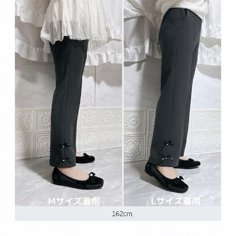 レディース　フレアパンツ（Coco）