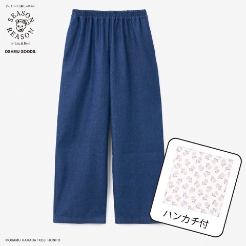 レディース　デニムワイドパンツ（SEASON REASON×OSAMU GOODS）