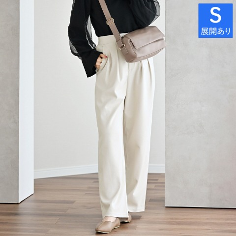 レディース　ワイドパンツ（MUMU)