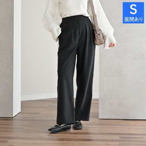 レディース　ワイドパンツ（MUMU)