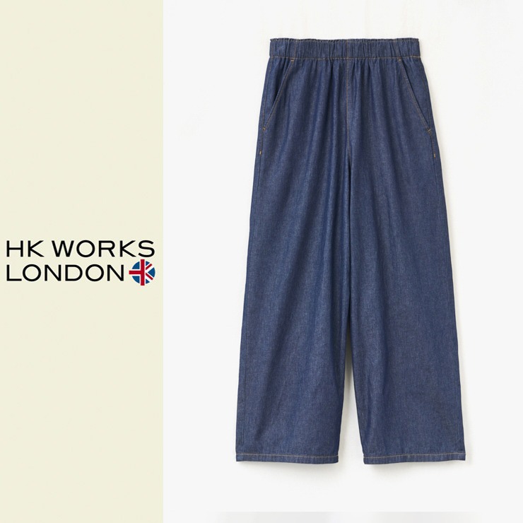 香港パンツ レディース ワイドパンツ（HK WORKS LONDON） | しまむら | しまむらパーク