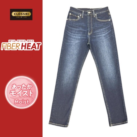 レディース　裏地あったかパンツ（FIBER HEAT）