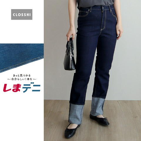 レディース　デニムパンツ（しまデニ×TERA）
