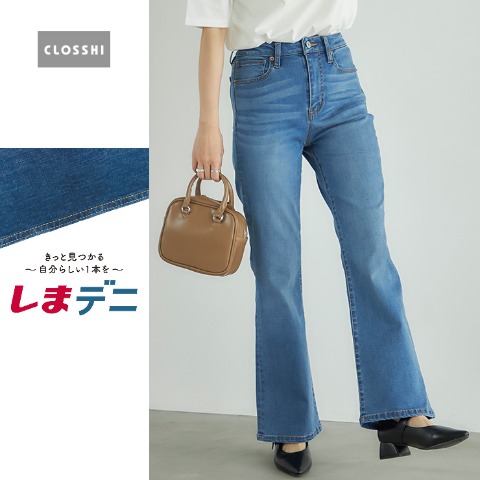レディース　フレアデニムパンツ（しまデニ×田中里奈）