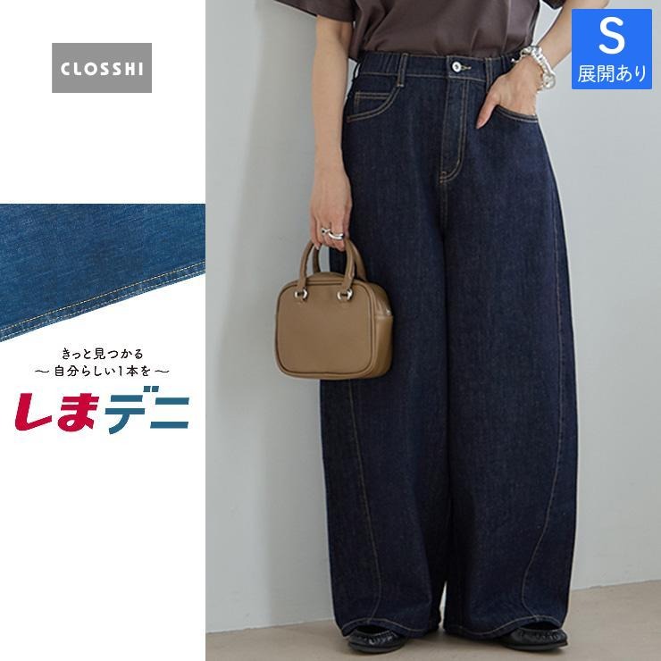 レディース カーブデニムパンツ（田中里奈×しまデニ） | しまむら