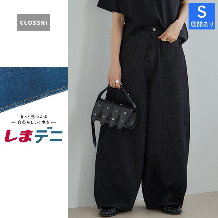 レディース カーブデニムパンツ（田中里奈×しまデニ） | しまむら