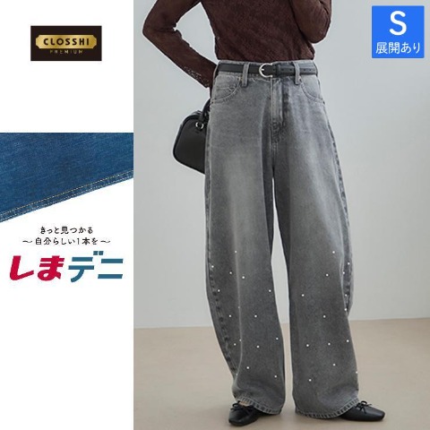 田中里奈:mysa closet:mysacloset:ミーサクローゼット]の検索結果