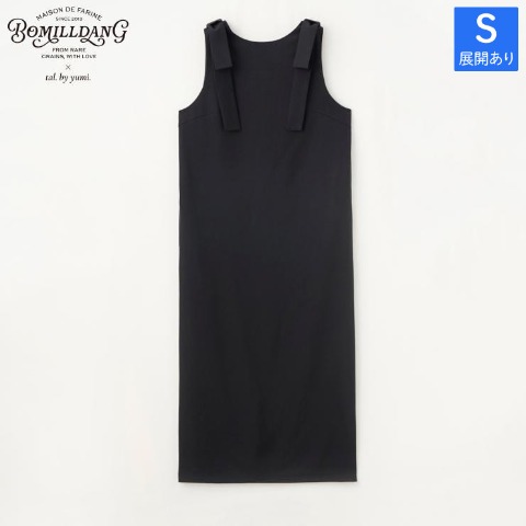 レディース　ジャンパースカート（yumi)