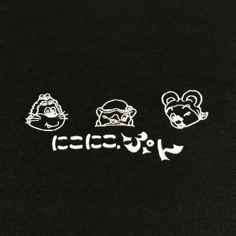 レディース　トレーナー+パンツセット（にこにこ・ぷん）