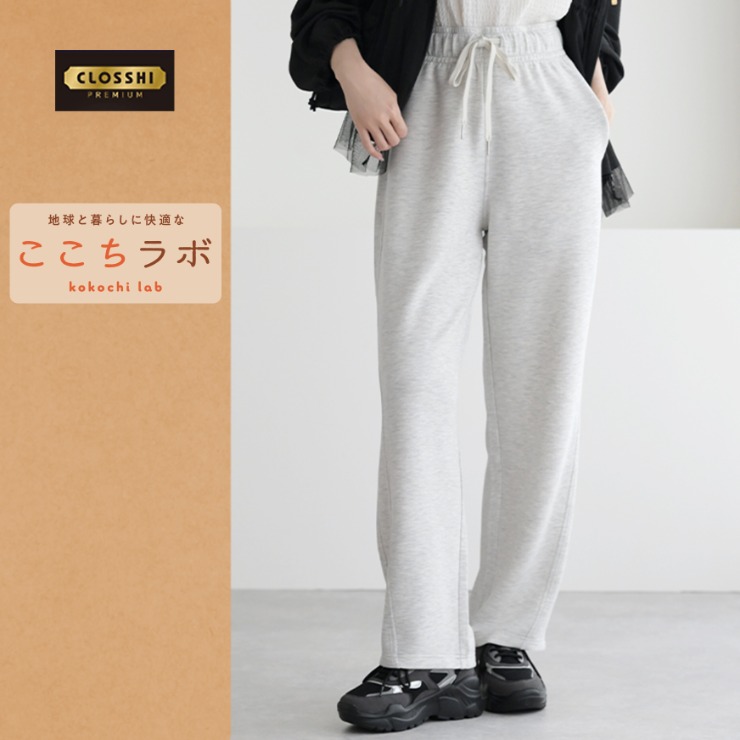 レディース ワイドストレートパンツ（MUMU×ここちラボ） | しまむら