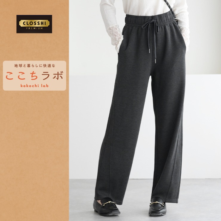 レディース ワイドストレートパンツ（MUMU×ここちラボ） | しまむら