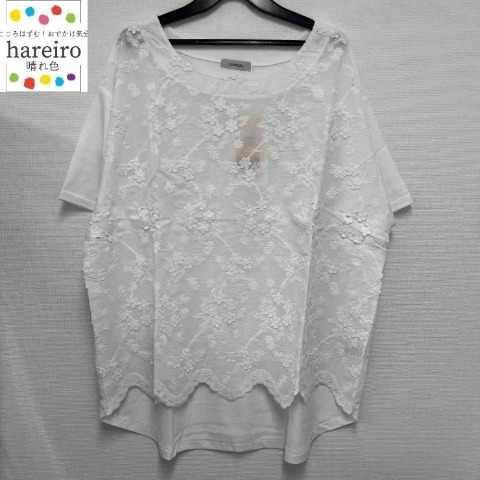 レディース　前身立体刺繍プルオーバー(hareiro)