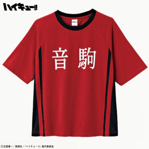 Tシャツ（アニメ「ハイキュー!!」音駒高校）