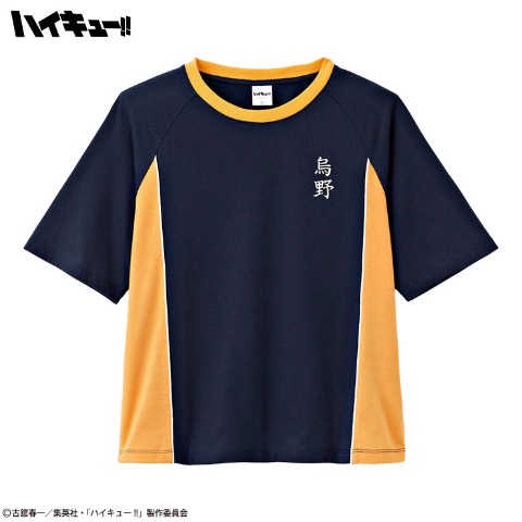 Tシャツ（アニメ「ハイキュー!!」烏野高校）