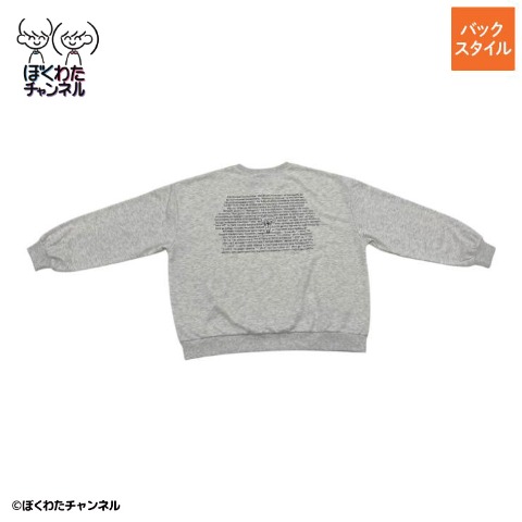 レディース　プルオーバー(ぼくわたチャンネル)