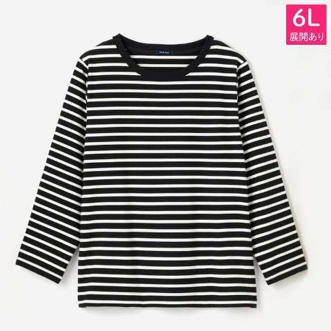 レディース　ボーダープルオーバー（おかだゆり）