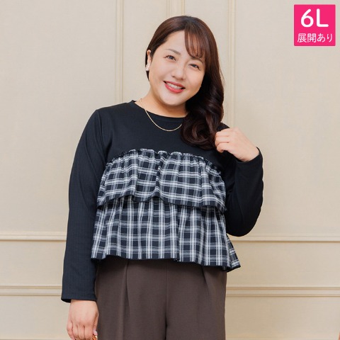 レディース　チェックフリルプルオーバー（Hina）