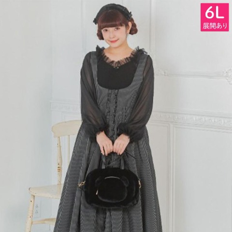 レディース　シアープルオーバー(青木美沙子)