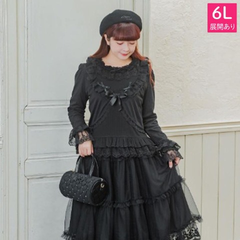 レディース　レースフリルプルオーバー(青木美沙子)