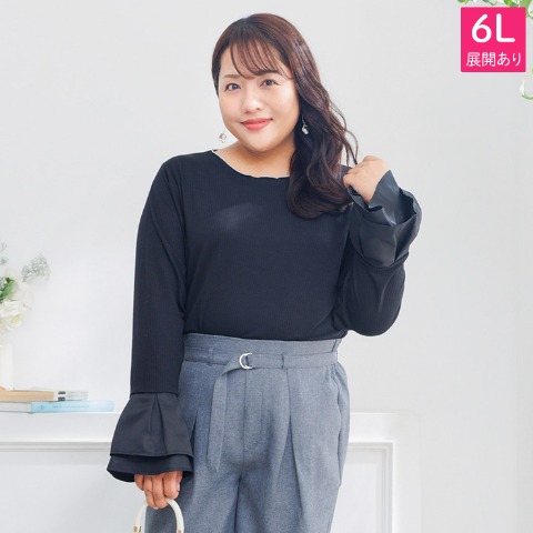 レディース　袖ボリュームプルオーバー(Hina)