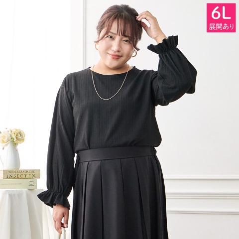 レディース　プルオーバー(Hina)