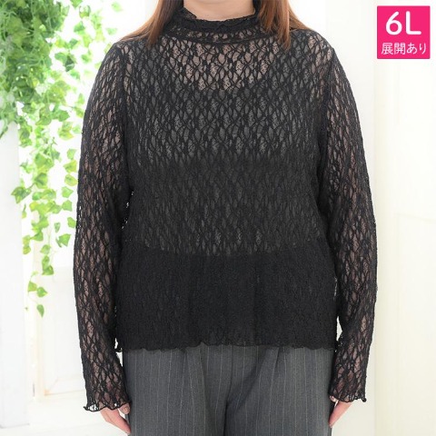 レディース　レースプルオーバー（komachi）