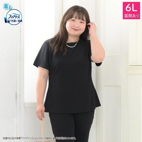 yuki 5/9販売 | しまむらパーク