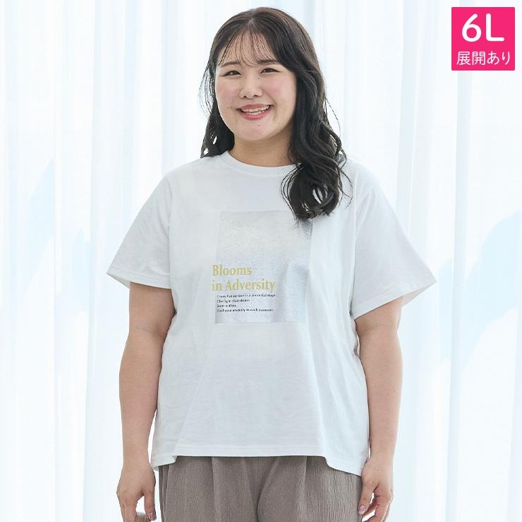 レディース 半袖Tシャツ（Komachi） | しまむら | しまむらパーク