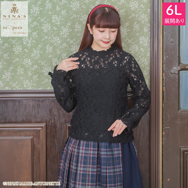 レディース レースプルオーバー(青木美沙子×ニナス) | しまむら