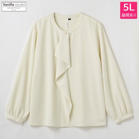 レディース　ラッフルブラウス(Vannila studio)