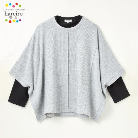 レディース　ポンチョ+プルオーバーセット　（hareiro）