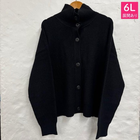 レディース　ハイネックカーディガン（おかだゆり）