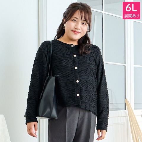 レディース　カーディガン(Hina)