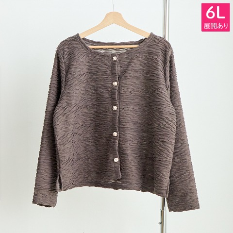 レディース　カーディガン(Hina)