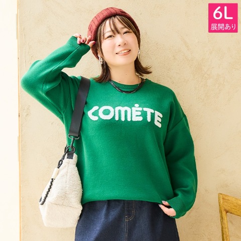 レディース　ニットプルオーバー（おかだゆり）