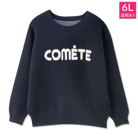 レディース　ニットプルオーバー（おかだゆり）