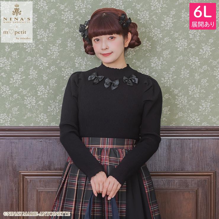 レディス リブニットプルオーバー(青木美沙子×ニナス) | しまむら